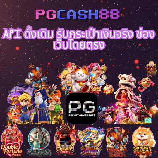 เฟิส สล็อต